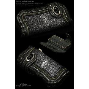 財布 長財布 革財布 エイ革 スティングレー レザーウォレット