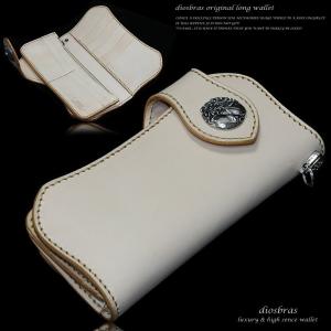 レザー 長財布 ベージュシルバーコンチョ 3つ折りロングウォレット 本革サドルレザーウォレット 財布 ロングウォレット ウォレット