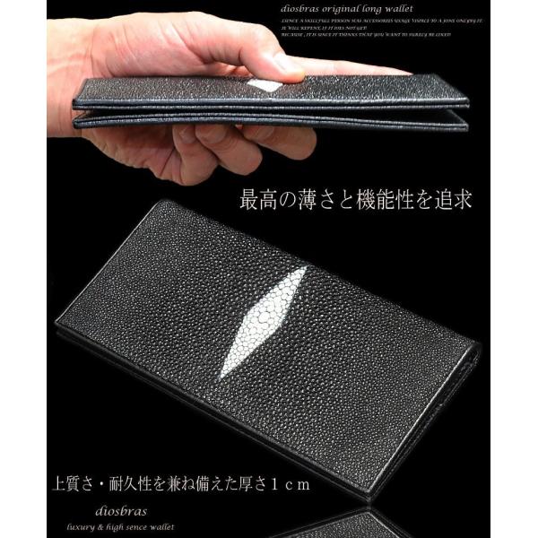 エイ革　スティングレイ　本革　レザーウォレット　ロングウォレット　ウォレット　長財布　財布　スーパー...
