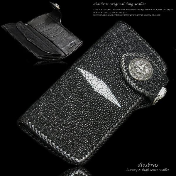 財布 長財布 革財布 エイ革 スティングレー レザーウォレット バイカーズ ウォレット