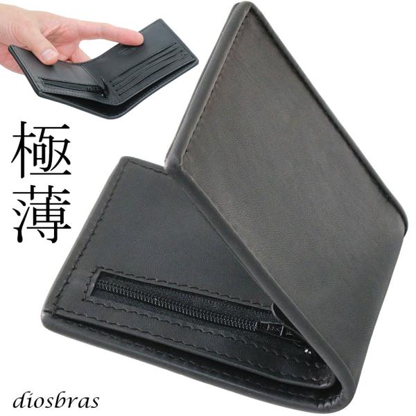 二つ折り レザーウォレット 本革 サドルレザー 牛革 シンプル スーパースリム 極薄 短財布 レザー...
