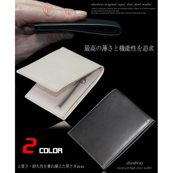 レザーウォレット ショートウォレット 革財布 牛革 2つ折り財布 サドルレザー 大容量 極薄