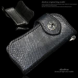 財布 長財布 クロコダイル ワニ革 ワニ皮 レザーウォレット バイカーズ