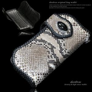 レザーウォレット 蛇革 蛇皮 パイソン 財布 二つ折り財布 革財布