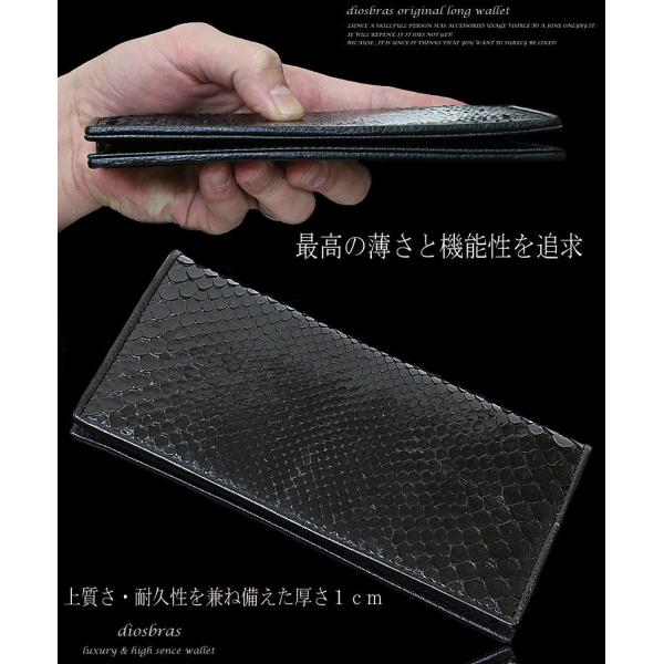 メンズ長財布 レザーウォレット 本革  パイソン革 蛇革 大容量 メンズ 長財布 革財布 皮財布 ロ...