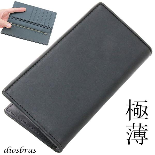 長財布 レザーウォレット 本革 サドルレザー 牛革 スーパースリム 極薄 メンズ バイカーズウォレッ...