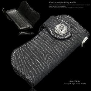 カービング 財布 長財布 レザーウォレット バイカーズウォレット 蛇革