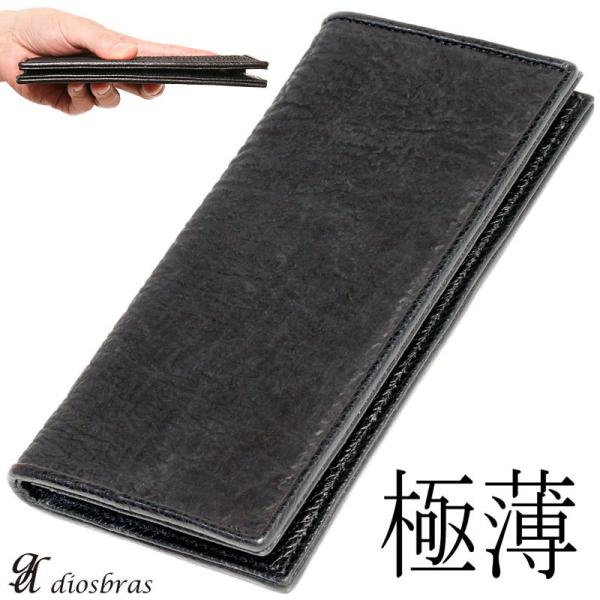 長財布 レザーウォレット 本革 シャークスキン　サメ皮 サメ革 鮫　シンプルウォレット スーパースリ...