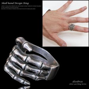 BNSオリジナル CZスカルリング シルバー925 ジルコニア【ring-430-R06