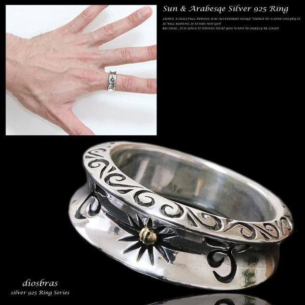 リング　シルバー925　太陽神　アラベスク  指輪  インディアンジュエリー　シルバー