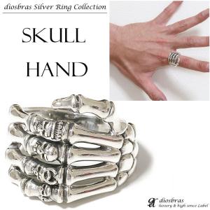 シルバーリング スカルリング シルバーアクセサリー スカル ボーン 
