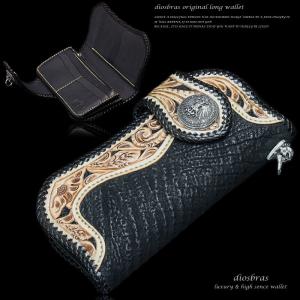 バイカーズウォレット　ライダースウォレット　財布　長財布　蛇革　コブラ　頭 カービング 財布 長財布 レザーウォレットバイカーズウォレット 蛇革