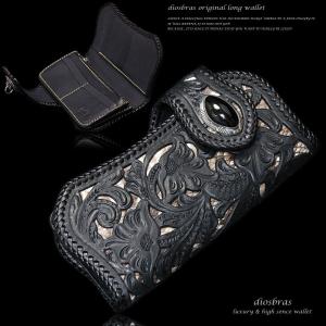 カービング ウォレット バイカーズウォレット財布 長財布 レザー