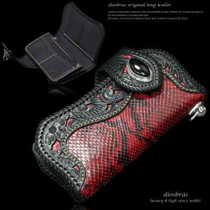 カービング ウォレット バイカーズウォレット財布 長財布 レザー
