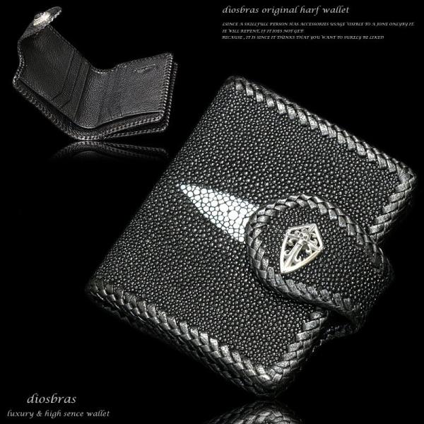 レザーウォレット 財布 革財布 カービング エイ革 スティングレー バイカーズ ショートウォレット