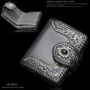 レザーウォレット ライダースウォレット 透かし彫りカービング