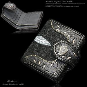 レザークラフト優 レザーウォレット/バイカーズウォレット/透かし彫り