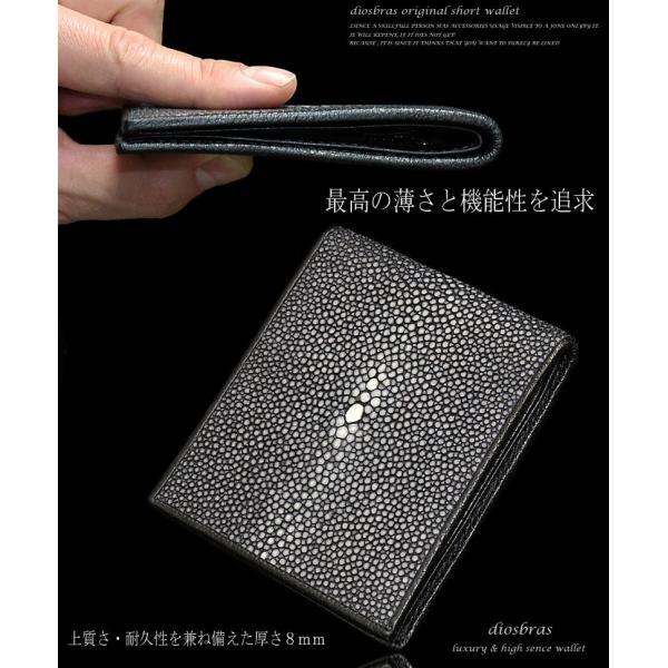 財布メンズ 二つ折り財布 メンズ サイフ さいふ 短財布 メンズ革財布 カットスティングレイ