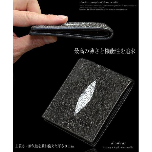 財布メンズ 二つ折り財布 メンズ サイフ さいふ 短財布 メンズ革財布　スティングレイ/エイ革
