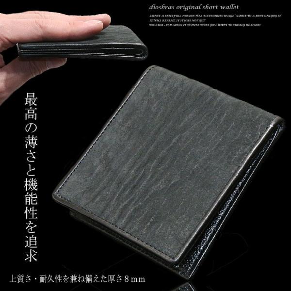 二つ折り財布 本革　サメ革　シャークスキン  薄い　コンパクト　短財布