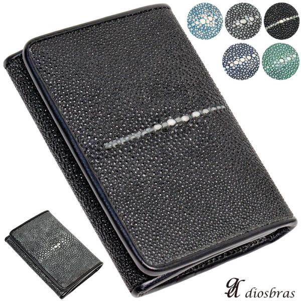 カード入れ　名刺入れ　定期入れ　パスケース パス入れ　免許証入れ　本革　ガルーシャ　スティングレイ　...