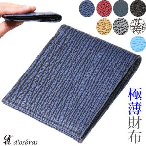 ハーフウォレット　財布　サメ革　シャークスキ ハーフ財布 BOXコインケース シャークスキン サメ革 鮫革 シャーク 本