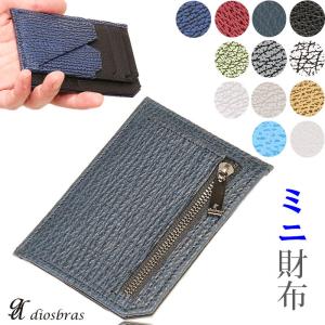 コンチョ ミニ財布 シャークスキン シャーク 鮫革 サメ革 メンズ