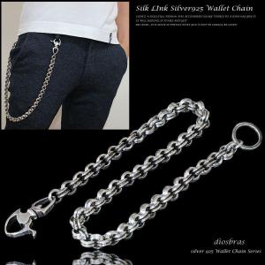 ウォレットチェーン シルバーアクセサリー シルバー925 メンズ