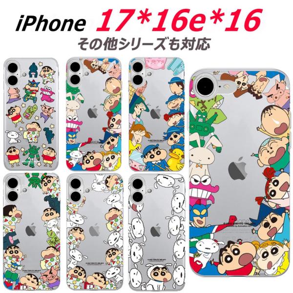 ★ iPhone Air 17 16e 16 Pro Max 15 Plus 14 13 12 11...