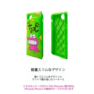 【即日配送】iPhone XR XS Max ...の詳細画像3