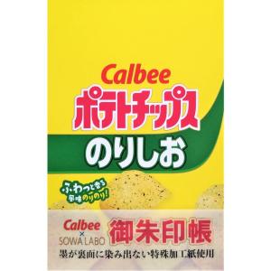 カルビーコラボ 御朱印帳 (ポテトチップス のりしお)｜diostore