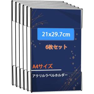 ポスターフレーム 6個入り フォトフレーム 壁掛け a4 附?粘?? 額縁 フレーム アクリルフォトフレーム 写真 photo frame｜diostore