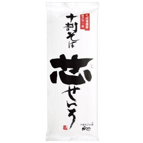 （3袋セット） 山本かじの 十割そば 芯せいろ 180g ×3袋 十割そば本舗 蕎麦 乾麺 更科 十...