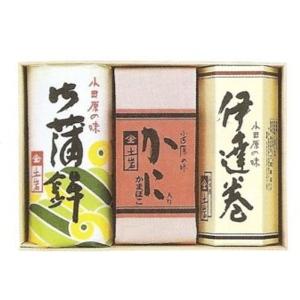 小田原伝統の味 土岩 かまぼこセット ３個入り 舟竹