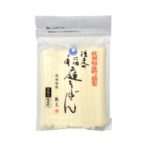 日本3大うどん 稲庭うどん 東北のこだわり麺 うどん 乾麺 セット 手延べ製法 高級 後文 稲庭切りうどん 300ｇ×2パック お取り寄せ｜diostore