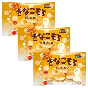 チロルチョコ きなこもち〈袋〉 7個入り ×3袋 期間限定 チョコレート お菓子 おやつ もちグミ 限定 個包装 チョコ 和風 チョコ｜diostore