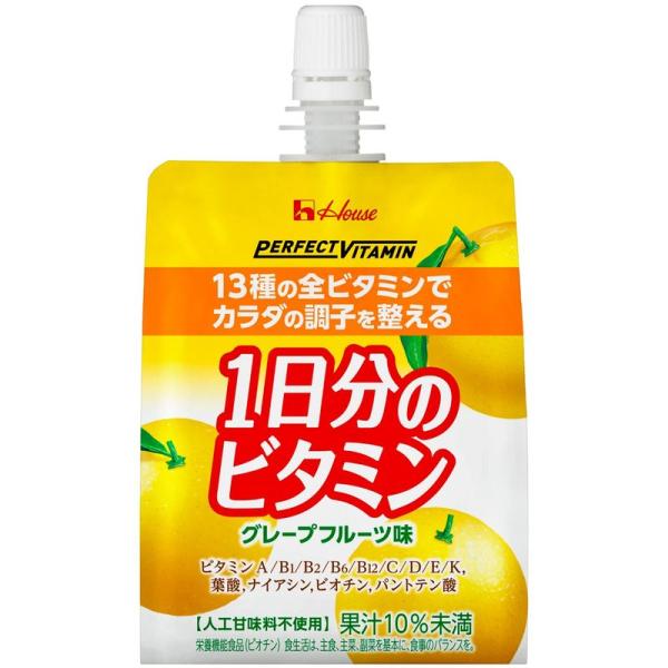 ハウスウェルネス PERFECT VITAMIN １日分のビタミンゼリー グレープフルーツ味 180...