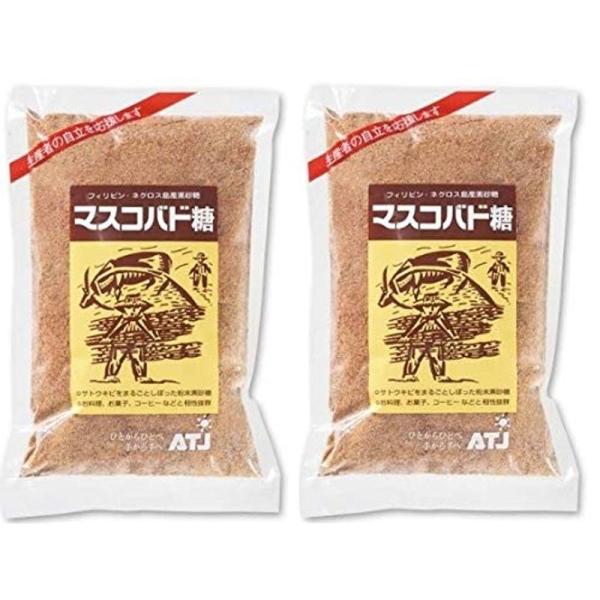 マスコバド糖 500g×2個