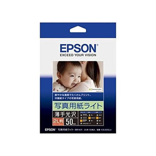 エプソン(EPSON) カラリオプリンター用 写真用紙ライト〔薄手光沢〕2L判50枚入り K2L50...