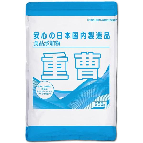 重曹（炭酸水素ナトリウム）950ｇ 食品添加物 1kgから変更