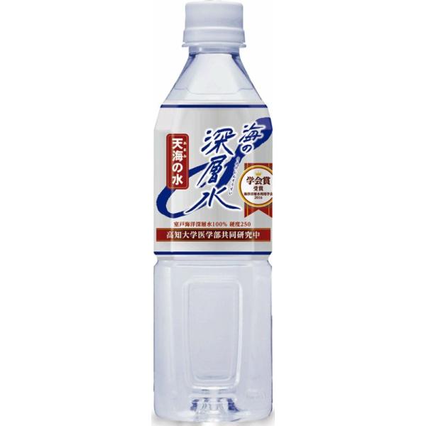 赤穂化成 海の深層水 天海の水 硬度250 500ml×24本×2ケース（48本）