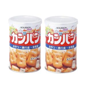 備蓄用 非常食 ブルボン カンパン (2缶セット)