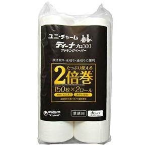 ユニチャーム ディーナプロ300 業務用クッキングペーパー 大サイズ （150枚×2ロール）×6袋箱...