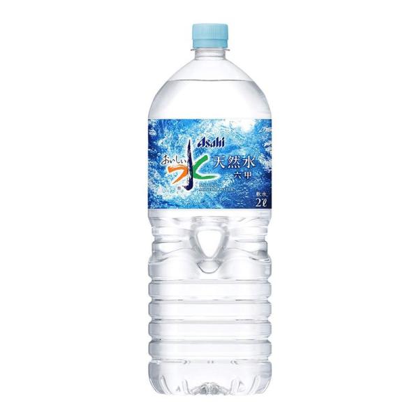 アサヒ おいしい水 天然水 六甲 2L PET×6本