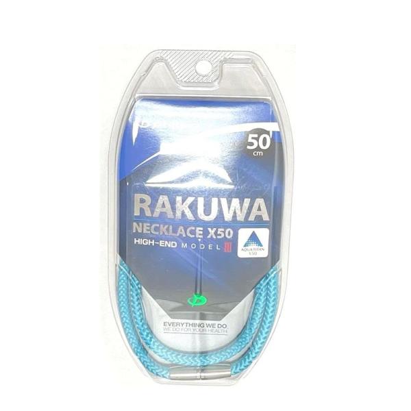 ファイテン ネックレス RAKUWA ネックX50 ハイエンド||| レザータッチ スカイブルー 5...