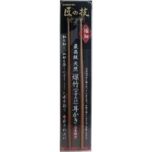 健康グッズ 最高級本手造り手磨き仕上げ軸を細く皿部を薄く小さく、極上の使用感をだすため限界まで細く磨きあげたこだわりの耳かき２本組｜diostore