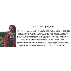 油絵 絵画 マルコ 作 イタリア風景・トスカー...の詳細画像1