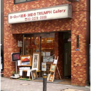インテリア 絵画 油絵 小澤勇寿郎 作 パリ風...の詳細画像5