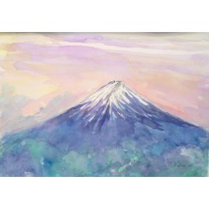 富士山の絵画 水彩画 横尾武之 作「早朝の富士」 ヨーロッパ風景画 インテリア　定価20,000円