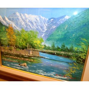絵画 油絵 小林幸三 「上高地・河童橋」 6号...の詳細画像1